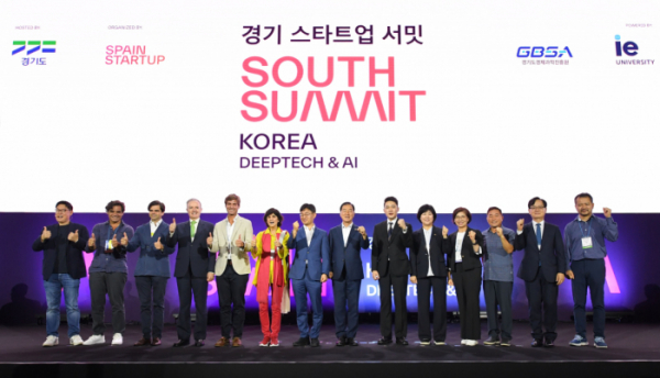 ▲25일 수원컨벤션센터에서 열린 ‘경기 스타트업 서밋 South Summit Korea\'에서 참가자들이 기념사진을 찍고 있다. (경기도경제과학진흥원)