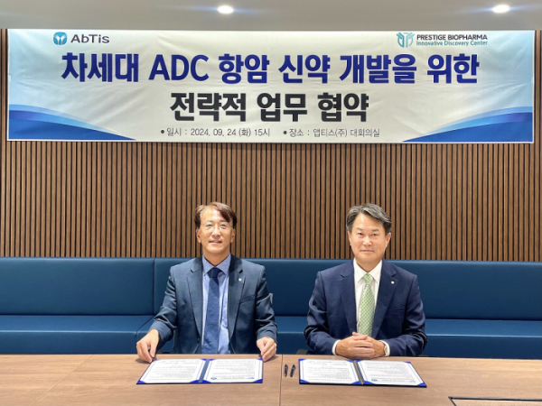 ▲고상석 프레스티지바이오파마IDC 대표와 한태동 앱티스 대표가 ADC 신약 개발 공동연구 후 기념 촬영을 하고 있다. (사진제공=프레스티지바이오파마)