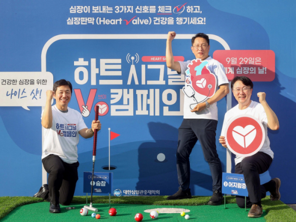 ▲(왼쪽부터) 윤영진 원주세브란스기독병원 심장내과 교수, 이봉기 강원대학교병원 심장내과 교수, 이상엽 중앙대학교광명병원 순환기내과 교수. (사진제공=대한심혈관중재학회)