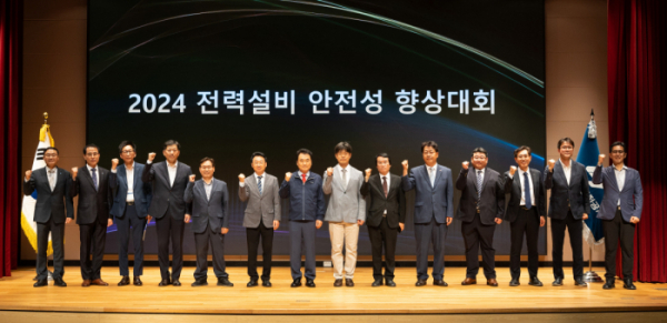 ▲한국전기안전공사가 26일 전북혁신도시 본사에서 개최한 '제19회 전력설비 안전성 향상대회' 참석자들이 기념 촬영을 하고 있다. (사진제공=한국전기안전공사)