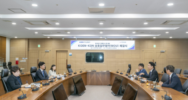 ▲한국남동발전과 한전KDN 관계자가 24일 경남 진주 남동발전 본사에서 '‘원자재 가격 예측시스템’ 개발을 위한 논의를 하고 있다. (사진제공=한국남동발전)