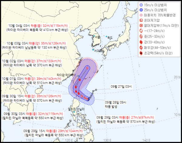 ▲(출처=기상청 홈페이지)