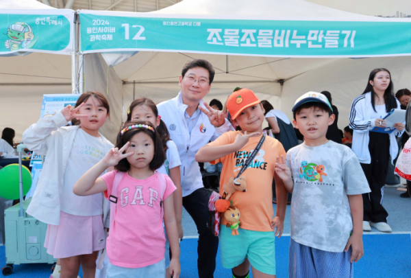 ▲이상일 용인특례시장이 '제24회용인사이버과학축제'를 찾은 어린이들과 기념촬영을 하고 있다. (용인특례시)