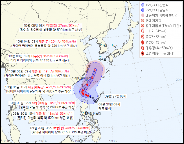 ▲(출처=기상청 홈페이지)