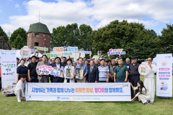 ▲수원특례시·NH농협 수원시지부·수원농협은 탑동시민농장에서 열린 제33회 그린농업축제에서 ‘수원 쌀 ‘정다미’ 수원시민 소비운동’ 홍보를 했다. (경기농협)