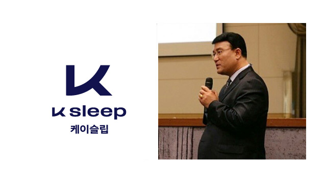 ▲케이슬립 제공