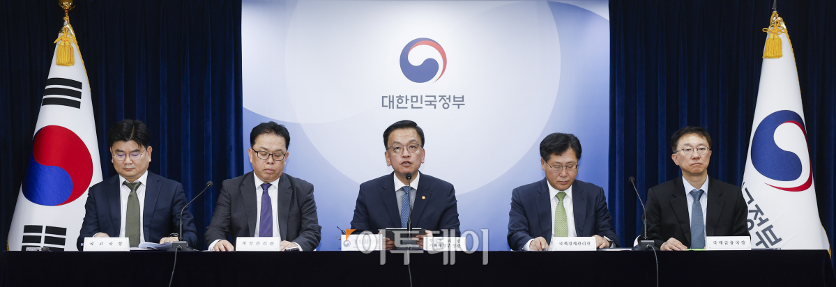 ▲최상목 경제부총리 겸 기획재정부 장관이 9일 서울 종로구 정부서울청사에서 세계국채지수(WGBI·World Government Bond Index) 편입결정 발표를 하고 있다. 조현호 기자 hyunho@