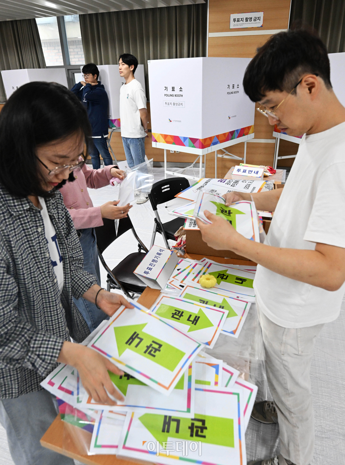 ▲서울시교육감 보궐선거 사전투표를 하루 앞둔 10일 서울 서초구 서초1동 주민센터에 마련된 사전투표소에서 선거관리위원회 관계자들과 주민센터 직원들이 투표 설비를 점검하고 있다. 서울시교육감 보궐선거 사전투표는 11일과 12일 양일간 진행된다. 조현호 기자 hyunho@