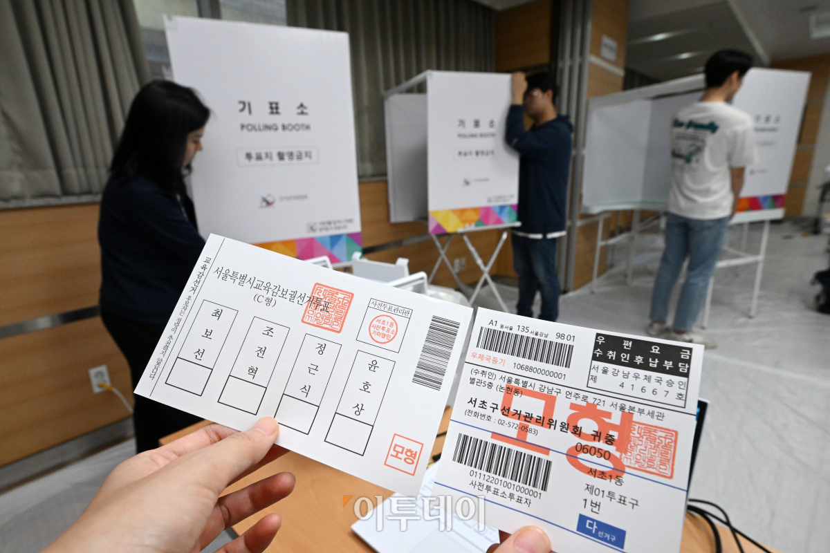 ▲서울시교육감 보궐선거 사전투표를 하루 앞둔 10일 서울 서초구 서초1동 주민센터에 마련된 사전투표소에서 선거관리위원회 관계자들과 주민센터 직원들이 투표 설비를 점검하고 있다. 서울시교육감 보궐선거 사전투표는 11일과 12일 양일간 진행된다. 조현호 기자 hyunho@