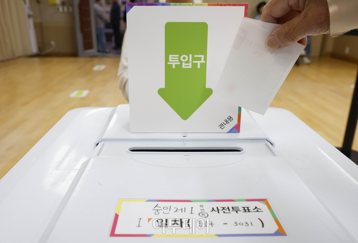 ▲서울시교육감 보궐선거 사전투표가 시작된 11일 서울 종로구 숭인1동 사전투표소에서 시민들이 사전 투표를 하고 있다. 사전투표는 이날부터 12일까지 매일 오전 6시~오후 6시까지 진행된다. 본 투표는 16일에 진행된다. 조현호 기자 hyunho@