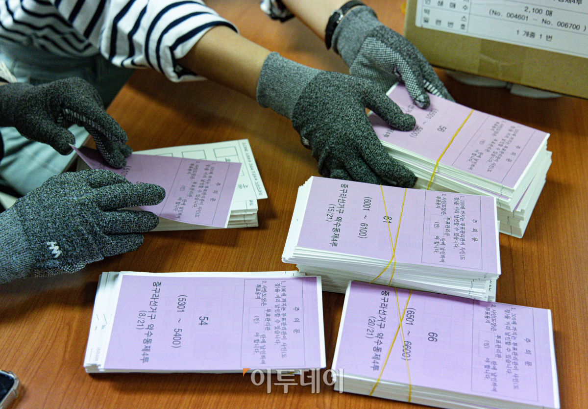 ▲서울시교육감 보궐선거를 이틀 앞둔 14일 서울 중구선거관리위원회 사무실에서 각 동의 투표관리관들이 투표 관련 교육을 받은 후 해당 투표구에서 사용될 투표용지를 검수하고 있다. 조현호 기자 hyunho@