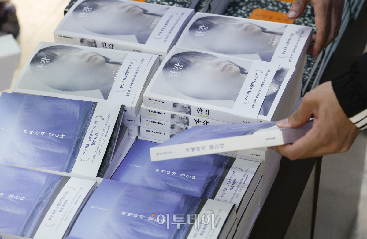 ▲14일 서울 시내의 한 서점을 찾은 시민들이 한국 작가 최초 '노벨문학상'을 수상한 작가 한강의 책을 살펴보고 있다. 서점 업계에 따르면 한강 작가의 책이 노벨문학상 수상 직전 대비 판매량이 910배 늘어나며 10일부터 13일까지 26만 부가 판매됐다. 대표작인 ‘소년이 온다’가 가장 많이 팔렸고 이어 ‘채식주의자’, ‘작별하지 않는다’ 순으로 판매량이 많았다. 조현호 기자 hyunho@