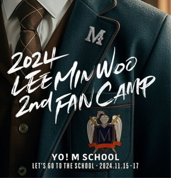 '신화' 이민우 두 번째 팬캠프 'YO! M SCHOOL' 2차 캠프 참가자 모집