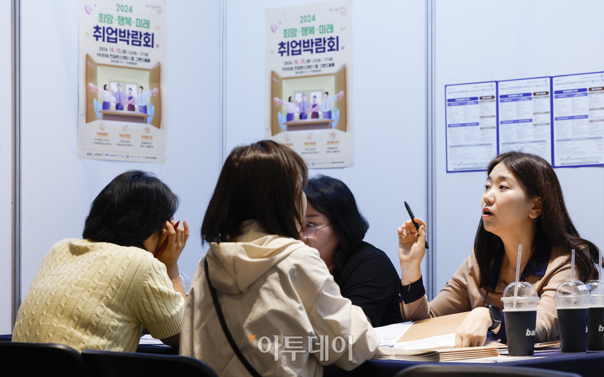 ▲15일 서울 영등포구 FKI타워 컨퍼런스센터에서 열린 2024 희망·행복·미래 취업박람회에서 구직자들이 채용 상담을 받고 있다. 한국경제인협회 중장년내일센터, 서울남부고용노동지청, 영등포여성인력개발센터와 함께 여는 이번 취업박람회는 공항 병원, 고객대응(CS) 등 다양한 분야에서 300여개 일자리를 선보였다. 조현호 기자 hyunho@