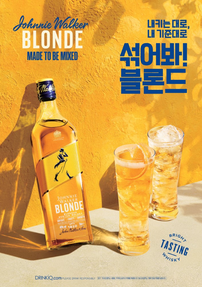 ▲디아지오코리아의 위스키 '조니워커 블론드'. (사진제공=디아지오코리아)