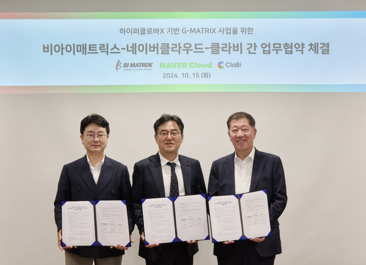 ▲사진 왼쪽부터 안인구 클라비 대표이사, 임태건 네이버클라우드 전무이사, 배영근 비아이매트릭스 대표이사(비아이매트릭스 제공)