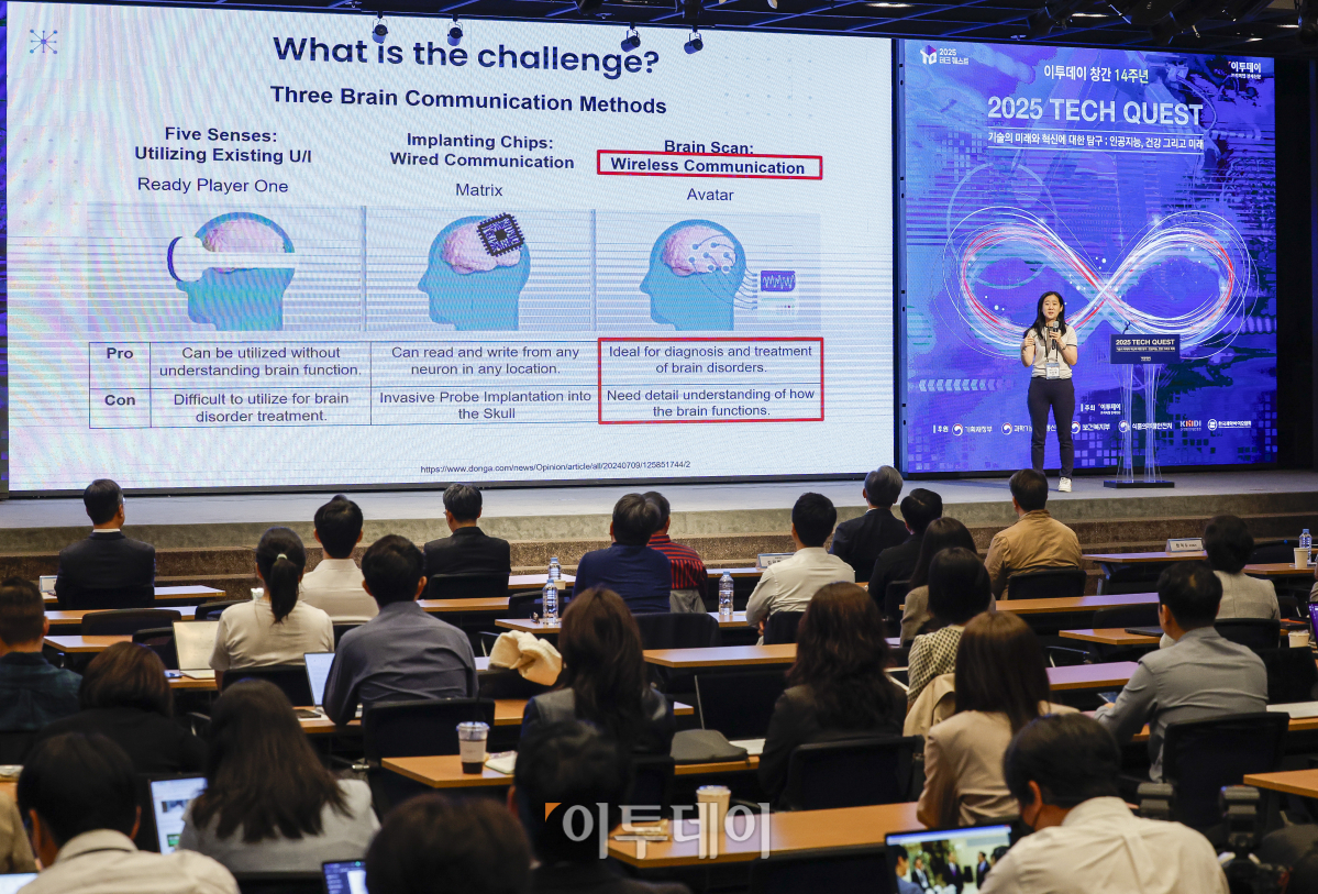 ▲이진형 스탠포드대 신경학·생명공학과 교수가 17일 서울 여의도 중소기업중앙회에서 열린 ‘2025 테크 퀘스트(Tech Quest)’에서 강연을 하고 있다. 이투데이가 창간 14주년을 맞이해 ‘인공지능, 건강 그리고 미래(AI, Health & Future)’를 주제로 마련한 ‘2025 테크 퀘스트; 기술의 미래와 혁신에 대한 탐구’는 기술로 사회에 이로운 변화를 견인하고 IT, 산업, 금융의 발전에 이바지할 수 있도록 미래 기술의 글로벌 기준을 가장 빠르게 제시하는 뉴 노멀(New Normal) 예측의 장이다. 조현호 기자 hyunho@