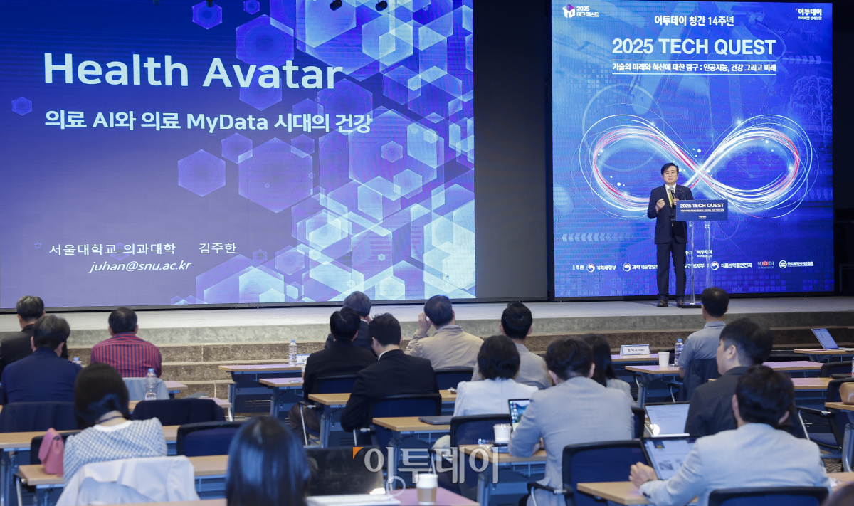 ▲김주한 서울대 의과대학 교수가 17일 서울 여의도 중소기업중앙회에서 열린 ‘2025 테크 퀘스트(Tech Quest)’에서 강연을 하고 있다. 이투데이가 창간 14주년을 맞이해 ‘인공지능, 건강 그리고 미래(AI, Health & Future)’를 주제로 마련한 ‘2025 테크 퀘스트; 기술의 미래와 혁신에 대한 탐구’는 기술로 사회에 이로운 변화를 견인하고 IT, 산업, 금융의 발전에 이바지할 수 있도록 미래 기술의 글로벌 기준을 가장 빠르게 제시하는 뉴 노멀(New Normal) 예측의 장이다. 조현호 기자 hyunho@