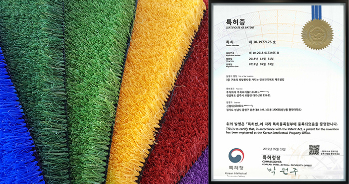 (SCM 제공)