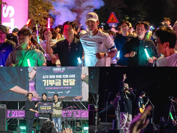 ▲2024 라이트런 in SEOUL (사진=빅워크 제공)