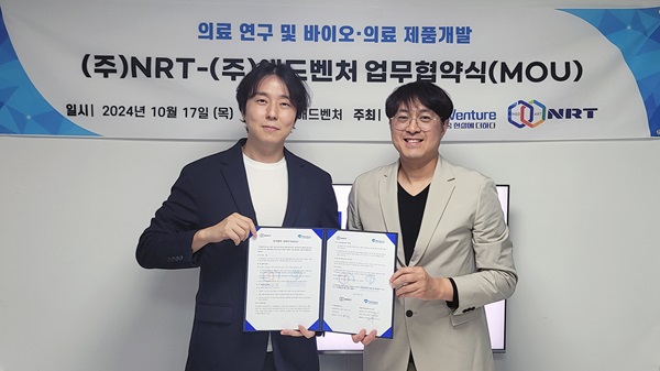 ▲엔알티와 애드벤처가 의료 연구 및 바이오·의료 제품 개발을 위한 업무 협약(MOU)을 체결했다. 사진=애드벤처 제공