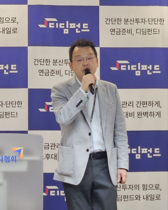 ▲류범준 KB자산운용 글로벌멀티에셋본부장이 23일 열린 ‘KB 디딤 다이나믹 자산배분펀드’ 출시 기자간담회에서 발언하고 있다. (박정호 기자 godot@)