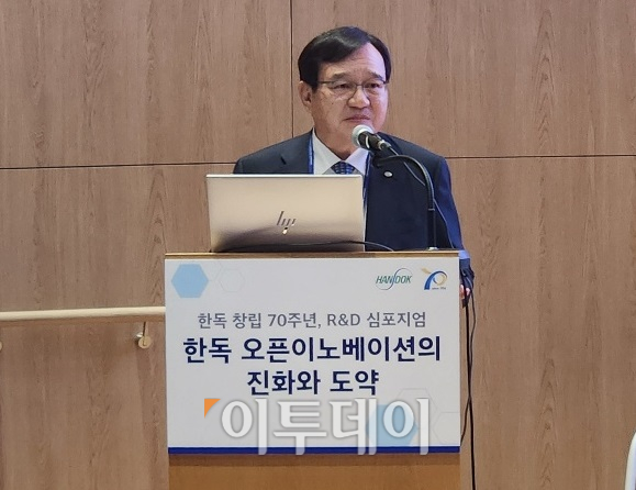 ▲김영진 한독 회장은 23일 서울 강서구 한독퓨처콤플렉스 대강당에서 열린 ‘한독 창립 70주년, R&D 심포지엄’에서 발언하고 있다.  (이상민 기자 imfactor@)