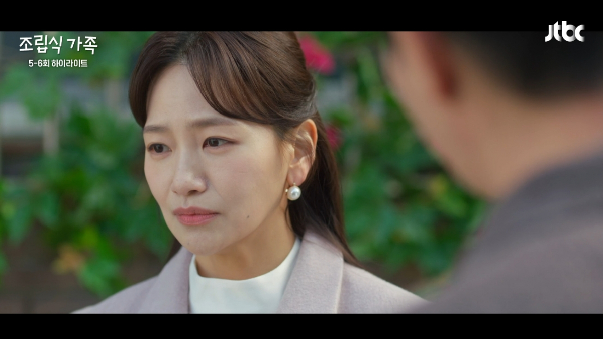 (출처=JTBC '조립식 가족' 캡처)