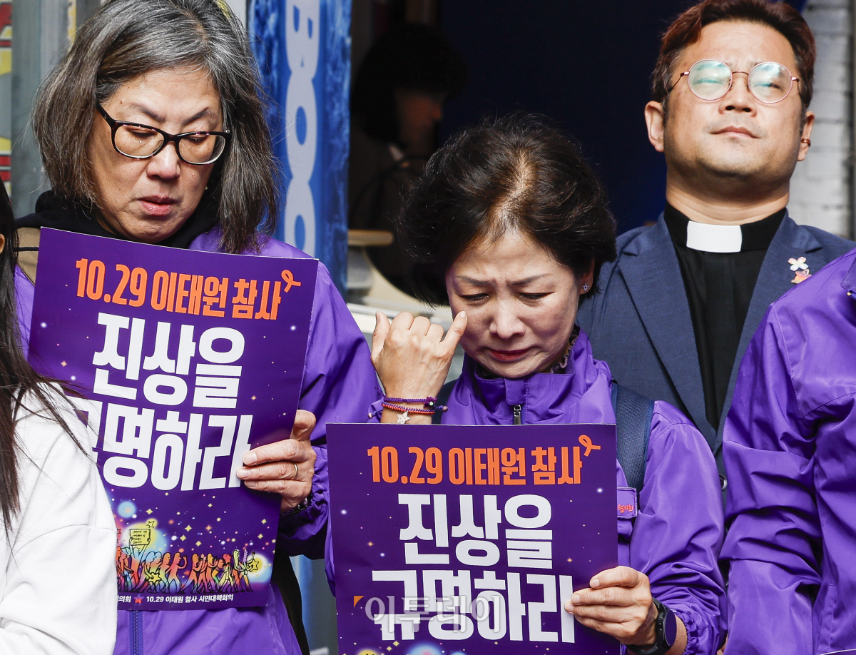 ▲28일 서울 용산구 이태원 참사 골목 '10.29 기억과 안전의길'에서 열린 새로운 10·29 이태원 참사 기억과 안전의 길 2주기 빌보드 개막 기자회견에서 유가족들이 눈물을 흘리고 있다. 조현호 기자 hyunho@
