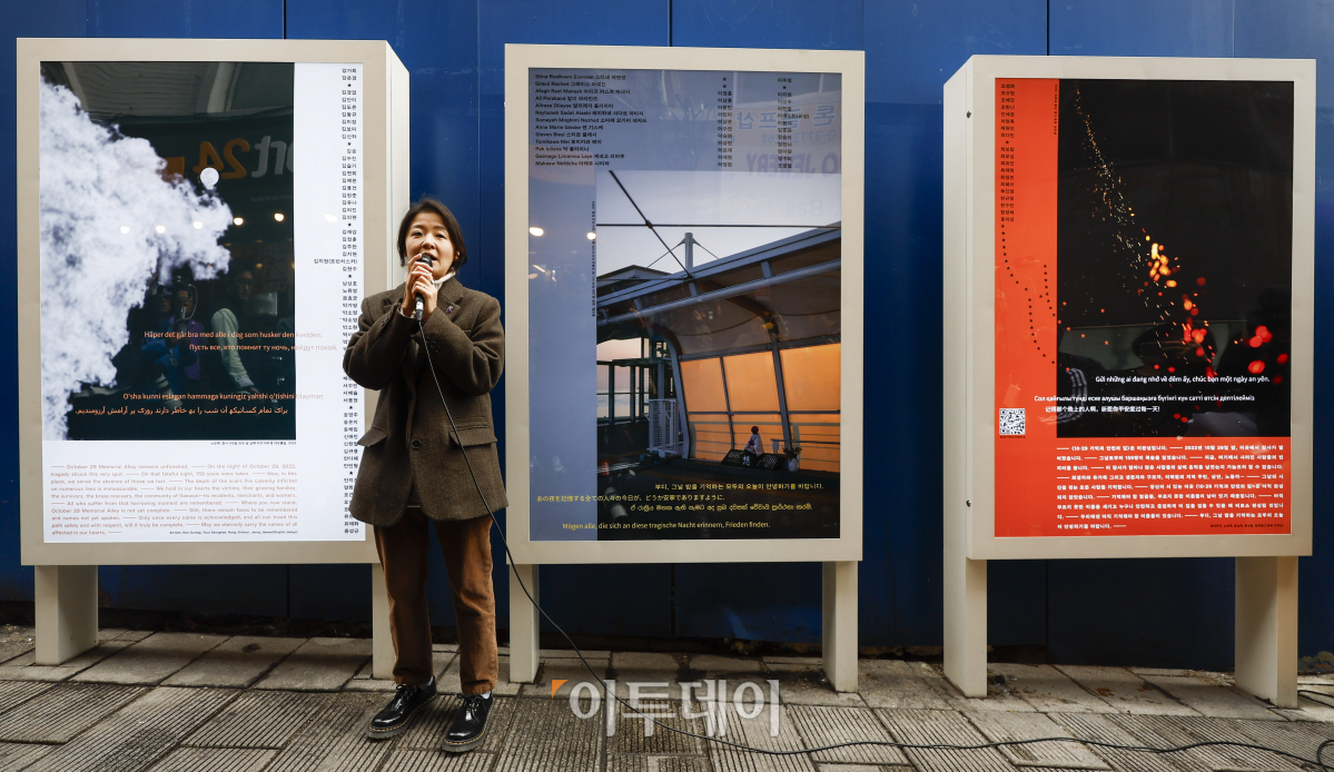 ▲권은비 작가가 28일 서울 용산구 이태원 참사 골목 '10.29 기억과 안전의길'에서 열린 새로운 10·29 이태원 참사 기억과 안전의 길 2주기 빌보드 개막식에서 작품 소개를 하고 있다. 조현호 기자 hyunho@