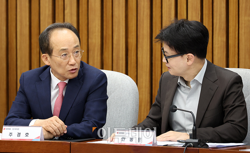▲한동훈(오른쪽) 국민의힘 대표와 추경호 원내대표가 29일 서울 여의도 국회에서 열린 민생 입법과제 점검 당정 협의회에서 대화하고 있다. 고이란 기자 photoeran@