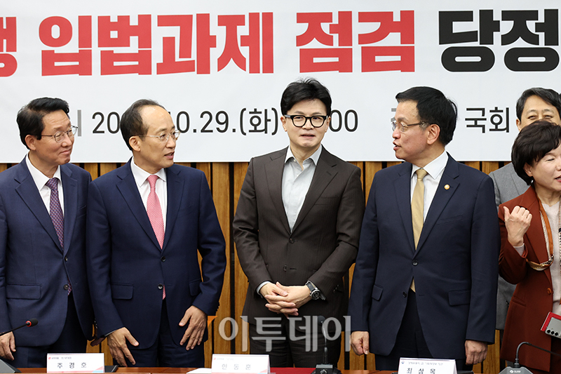 ▲한동훈 국민의힘 대표와 최상목 경제부총리 겸 기획재정부 장관이 29일 서울 여의도 국회에서 열린 민생 입법과제 점검 당정 협의회에서 대화하고 있다. 왼쪽부터 김상훈 정책위의장, 추경호 원내대표, 한 대표, 최 부총리. 고이란 기자 photoeran@