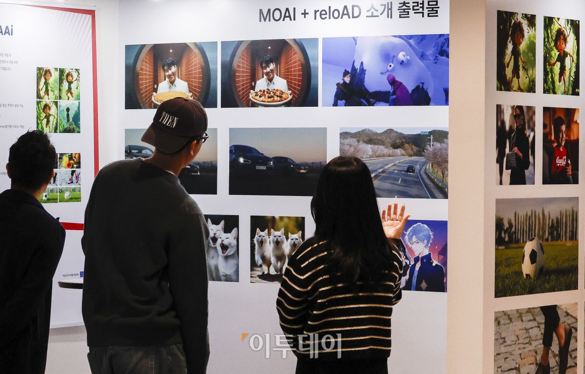 ▲31일 서울 강남구 코엑스에서 열린 AI콘텐츠 페스티벌 2024에서 관람객들이 AI콘텐츠를 살펴보고 있다. 이날부터 내달 2일까지 열리는 AI콘텐츠 페스티벌 2024는 콘텐츠 종류에 따라 6개로 나뉜 테마 구역에서 AI로 구현된 독창적인 콘텐츠로 관람객들에게 즐거움과 신선한 경험을 제공한다. 조현호 기자 hyunho@