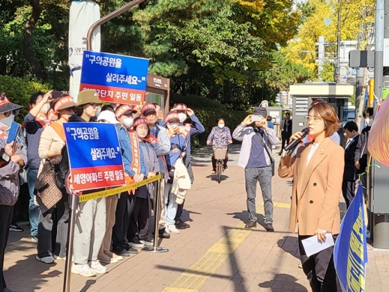 ▲고민정 민주당 광진을 국회의원이 30일 광진구청앞 ‘구의공원임시터미널추진반대집회’에서 공식입장을 발표하고 있다. 