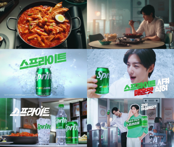 차은우, 매운맛 식힐 땐 스프라이트 "같이 마실래요?"