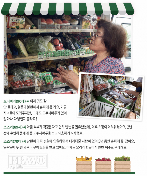 (사진=이연지 기자, 디자인=이은숙)