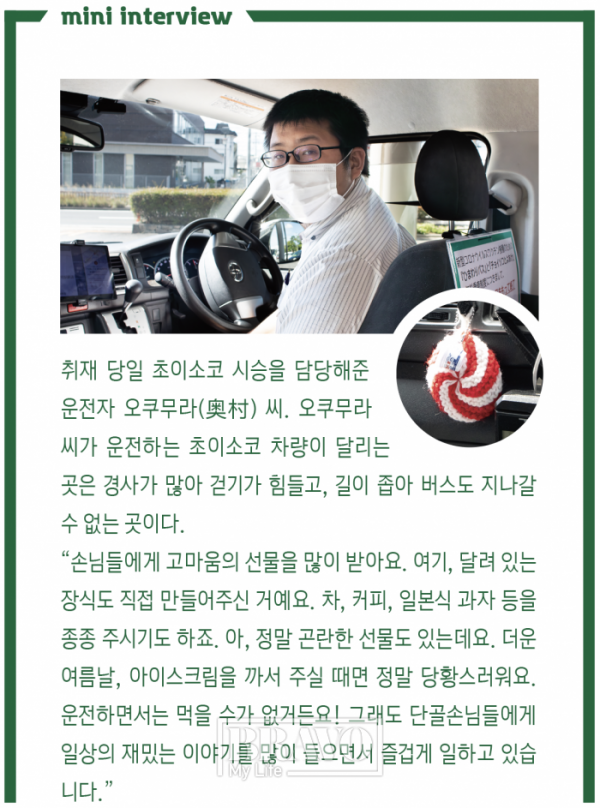 (사진=이연지 기자, 디자인=유영현)