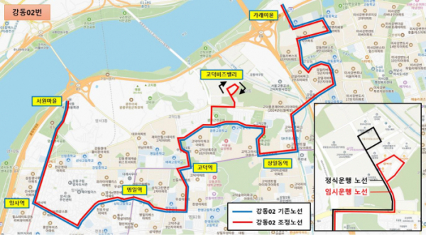 ▲마을버스 강동02번 조정 노선도. (자료제공=강동구)