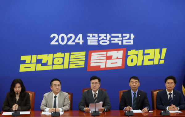 ▲박찬대 더불어민주당 원내대표가 6일 오전 서울 여의도 국회에서 열린 2024년 정기국회 국정감사 맞이 기자간담회에서 발언을 하고 있다.   (뉴시스)