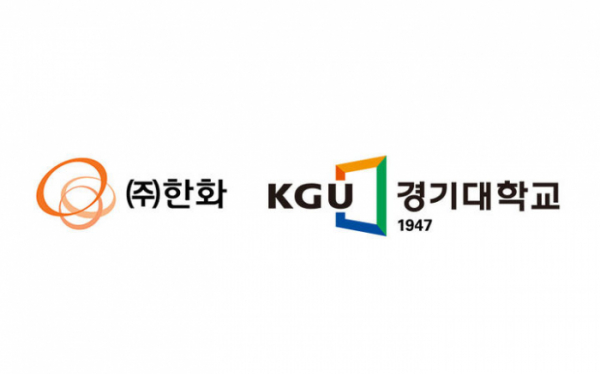 ▲한화는 7일 경기대학교 수원캠퍼스 내에 석박사급 4500여명이 근무하는 R&D(연구개발)센터와 서버 10만대 이상을 수용하는 하이퍼스케일 데이터센터 등을 포함한 연구시설 조성에 대한 본격적인 논의를 진행하고 있다고 밝혔다.  (자료제공=한화)