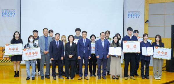 ▲7일 부산대학교에서 열린 ｢외국인 근로자를 위한 안전 영상 공모전｣ 시상식에서 김서중 캠코 부사장(사진 앞줄 왼쪽에서 다섯번째) 등 참석자들이 기념촬영을 하고 있다. (사진제공=캠코)