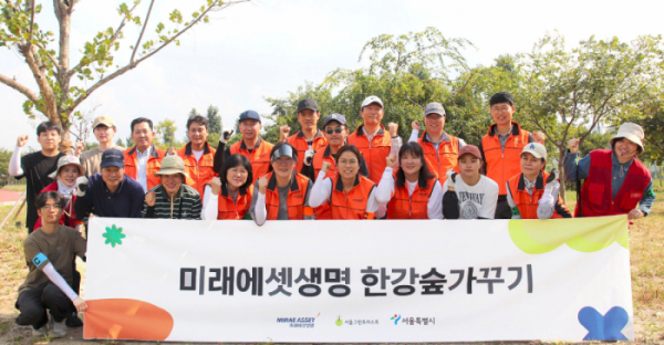 ▲미래에셋생명 임직원 봉사단 20여명은 서울 용산구 이촌 한강공원에서 미세먼지 저감과 도심 속 숲 조성을 위한 봉사활동을 진행하고 기념사진을 촬영하고 있다. (사진제공=미래에셋생명)