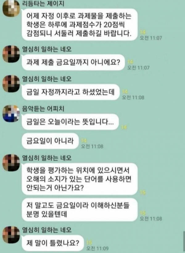 (출처=인터넷 갈무리)