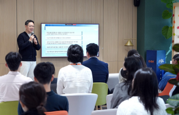 ▲한국GSK가 10월 10일 세계 정신 건강의 날을 맞아 웰빙 데이(Well-Being Day)를 열고, 조성준 강북삼성병원 정신건강의학과 교수를 초빙해 임직원들을 대상으로 정신 건강 관리에 관한 강의를 진행했다. (사진제공=한국GSK)