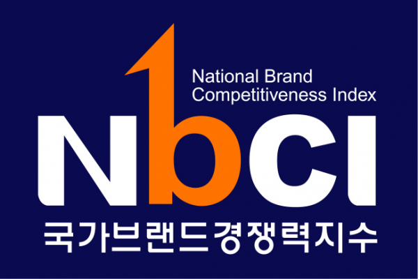 ▲한국생산성본부의 국가브랜드경쟁력지수(NBCI) (사진제공-한국생산성본부)