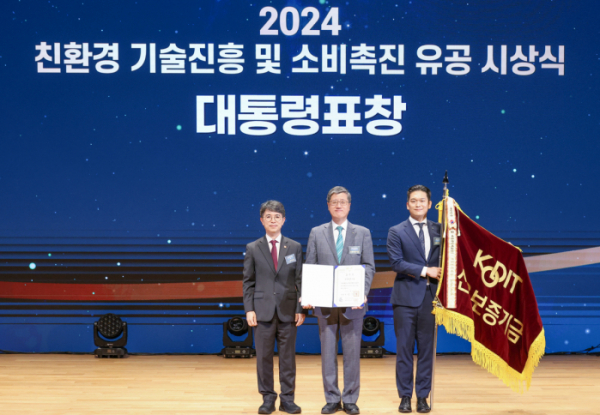 ▲지난 10일 열린 ‘2024 친환경 기술진흥 및 소비촉진 유공 시상식’에서 최원목 신용보증기금 이사장(가운데)이 김완섭 환경부 장관(왼쪽)으로부터 대통령 표창을 받은 후 기념 촬영을 하고 있다. (사진제공=신보)