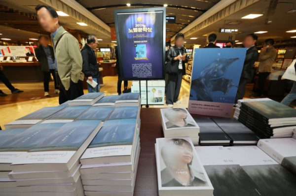 ▲11일 오전 서울 종로구 교보문고 광화문점에 노벨 문학상을 수상한 소설가 한강의 책이 비치되어 있다. (연합뉴스)