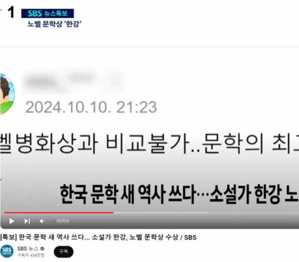 (출처=온라인커뮤니티)