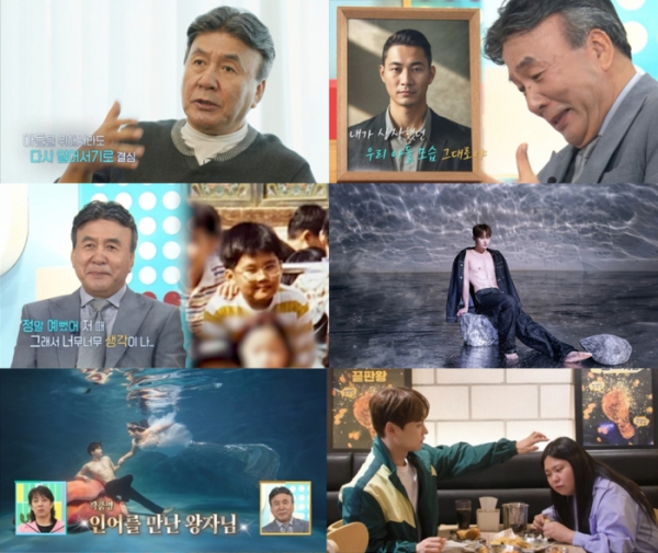 ▲'살림남'(사진 = KBS2 제공)