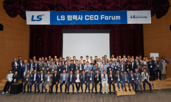 ▲11일 LS미래원에서 개최된 2024 LS 협력사 CEO 포럼에 참석한 협력사 대표들이 기념사진을 촬영하고 있다. (사진제공-LS)